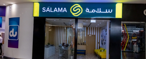 Img-salama-insurance-company-salama
